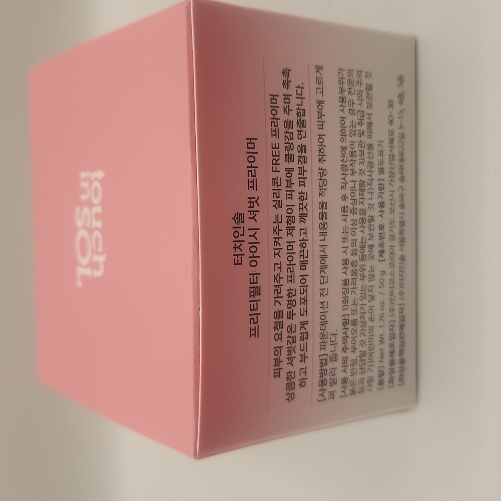Touch In Sol Pretty Filter Primer New In Unopened Box - Picture 4 of 7